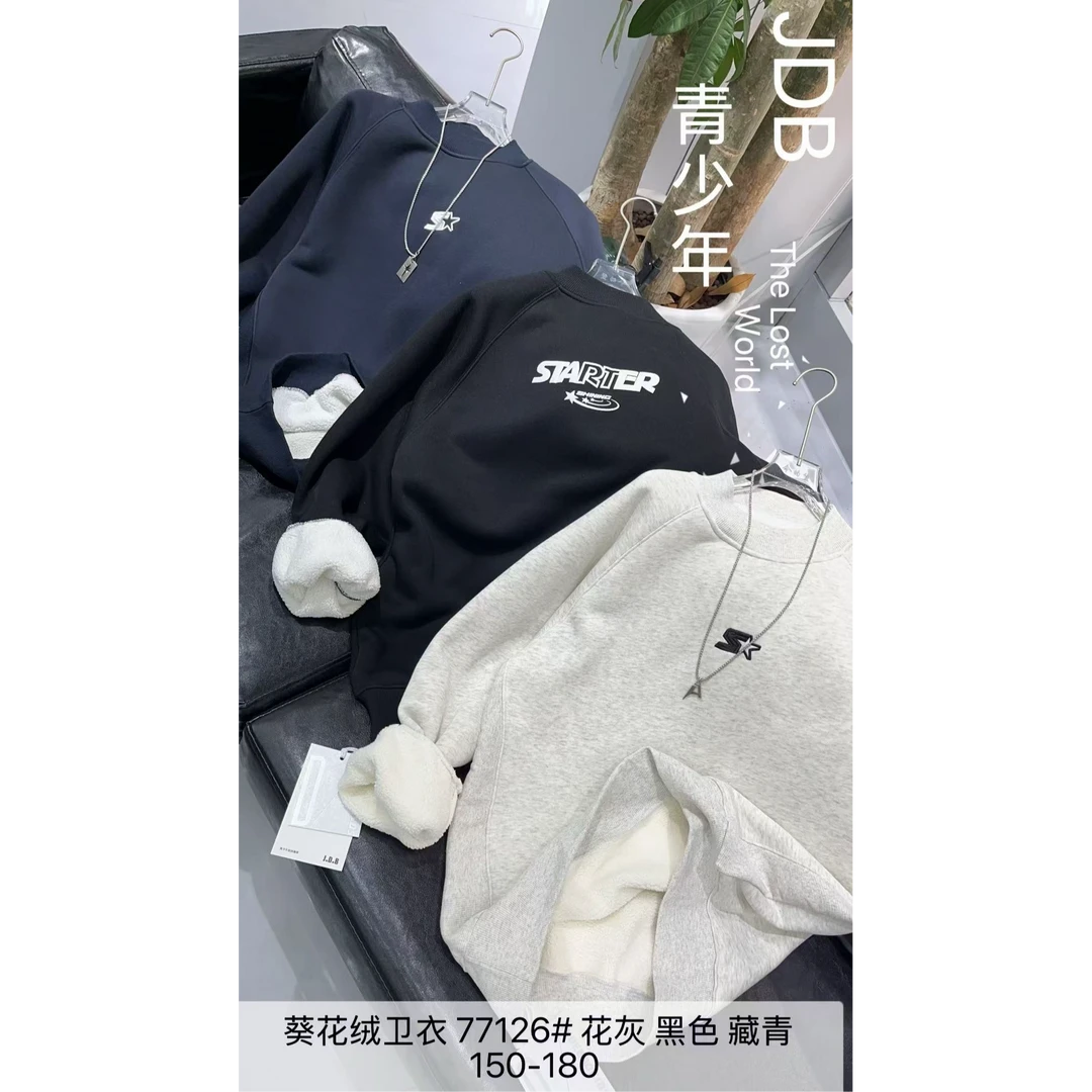 加厚葵花绒特厚绒圆领卫衣中大童青少年男女同款中性圆领卫衣