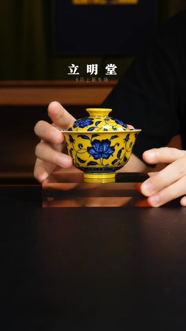 杯景德镇立明陶瓷艺术茶杯