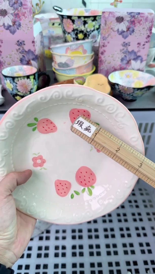 瓷片元****宝327默认微瑕谨慎参怕库存1件