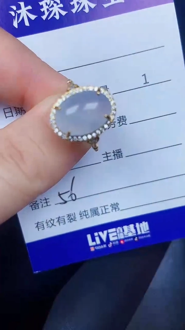 银S925镶嵌戒指翡翠5600