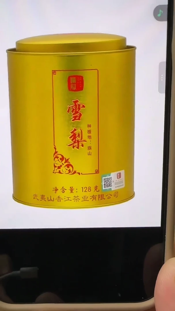 西瓜雪梨