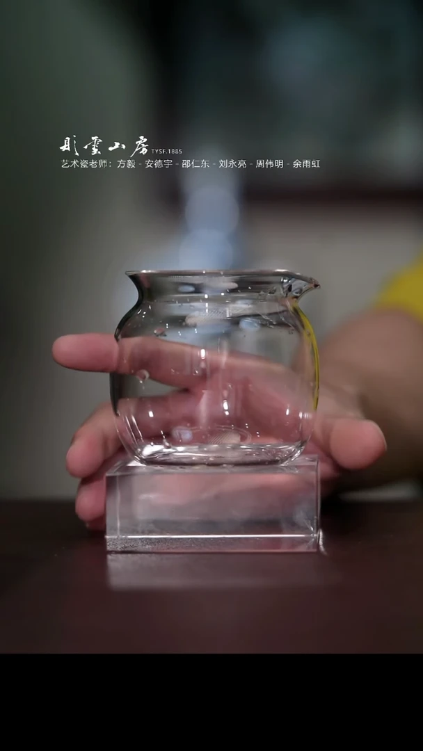 瓷片彤云山房高端茶器