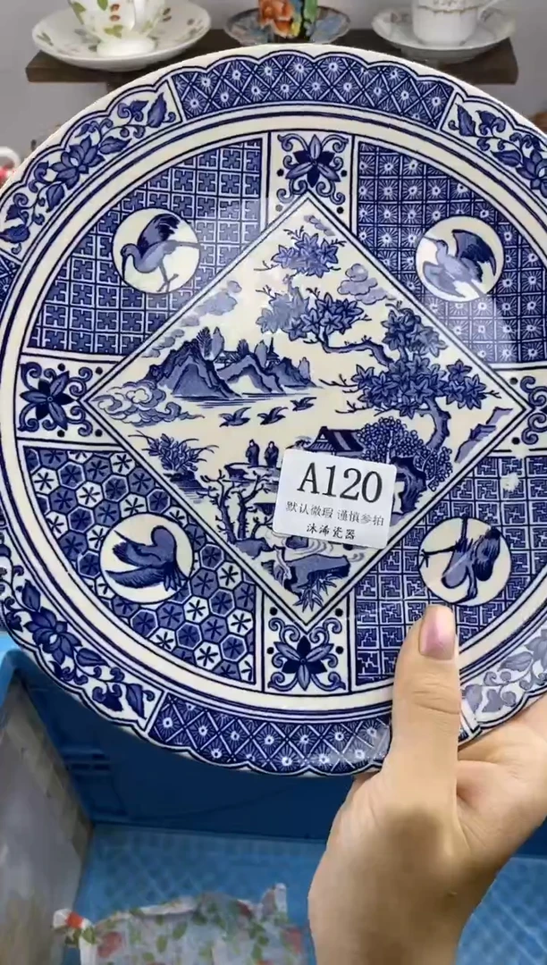 瓷片猫*丞A      120