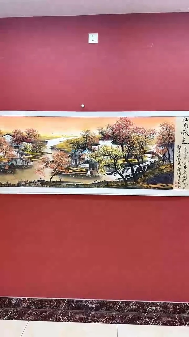 国画国画《江南秋色》六尺12平尺