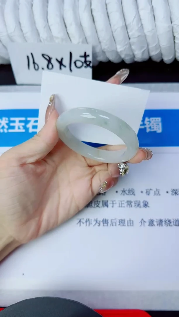 石英质玉手镯未镶嵌9/52.6