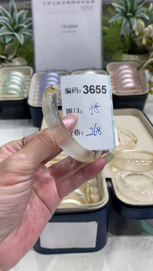 非金属无编码3655