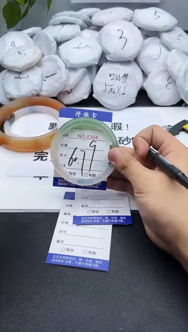 玛瑙/玉髓手镯未镶嵌304