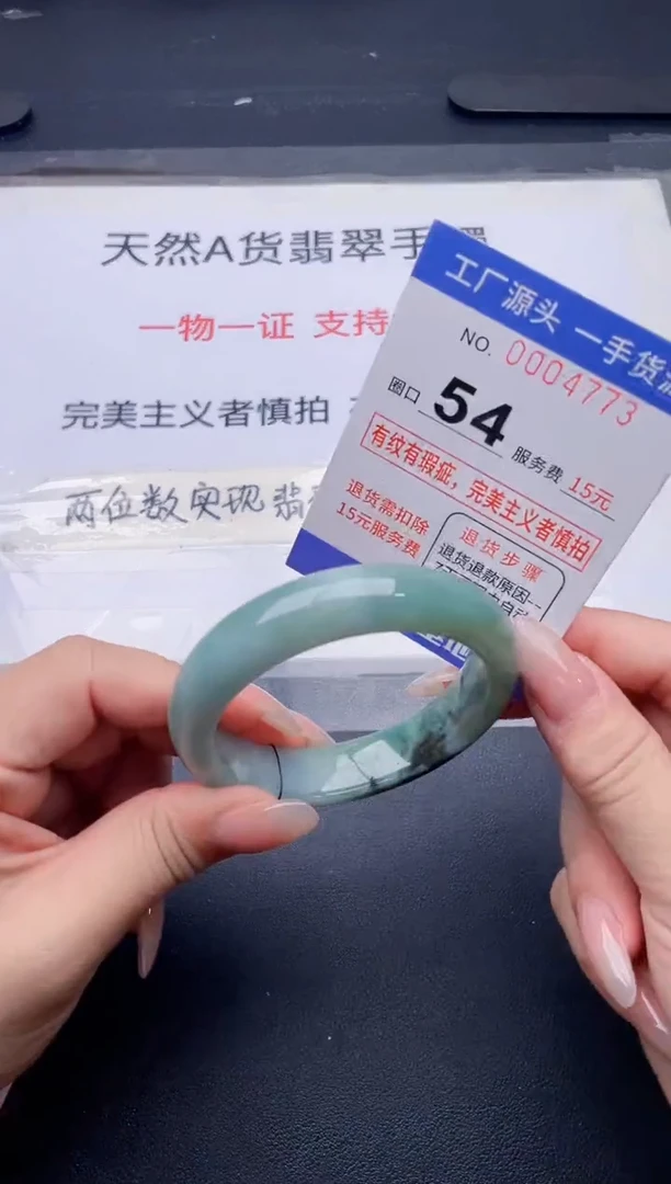 未镶嵌手镯翡翠翡翠手镯未镶嵌