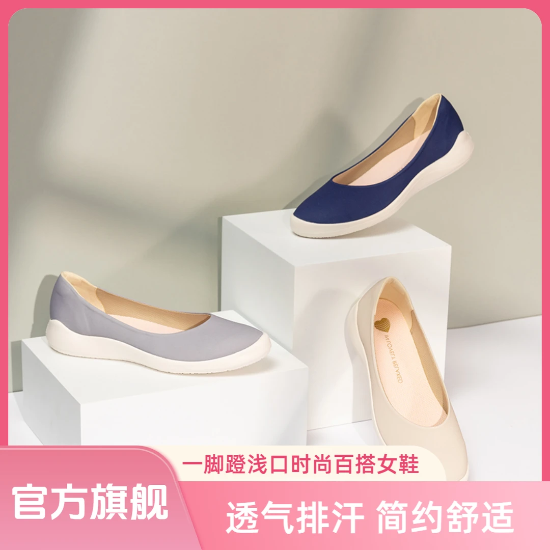 ILR因爱乐诗夏季时尚休闲百搭简约浅口软底透气舒适一脚蹬女鞋