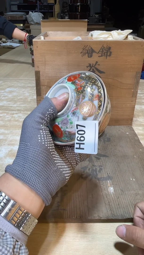 直播专用定闪链接