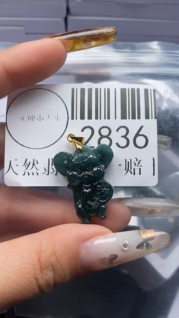 吊坠(不含链)未镶嵌翡翠2836