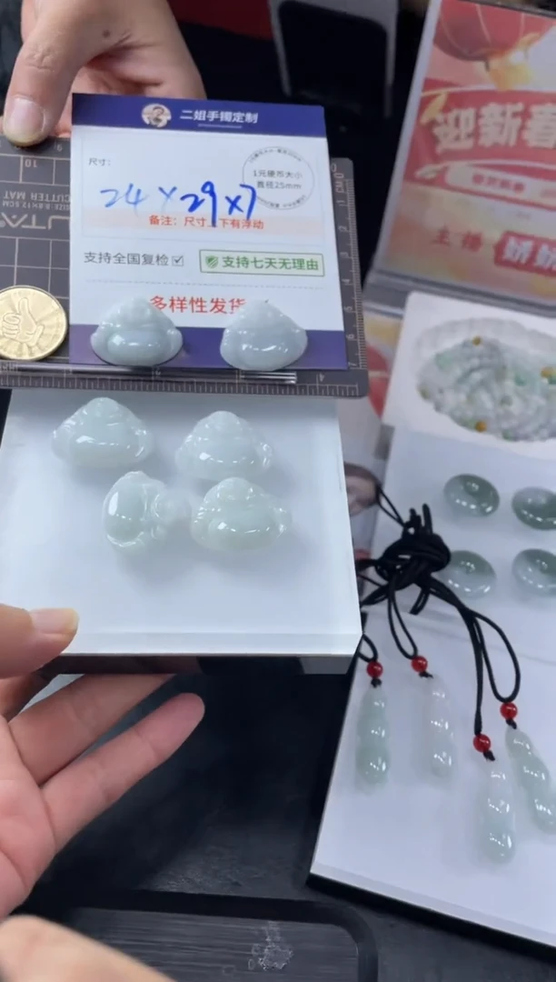 【闪购商品】翡翠挂件未镶嵌佛公FL13多样性发其一CP配绳