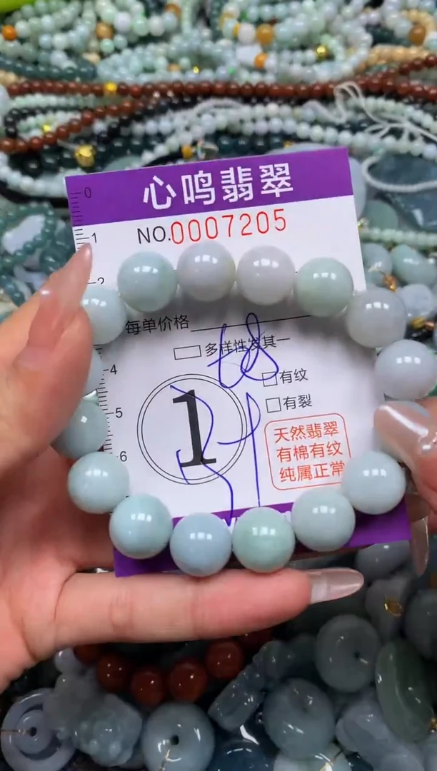 颈饰未镶嵌翡翠闪购007205