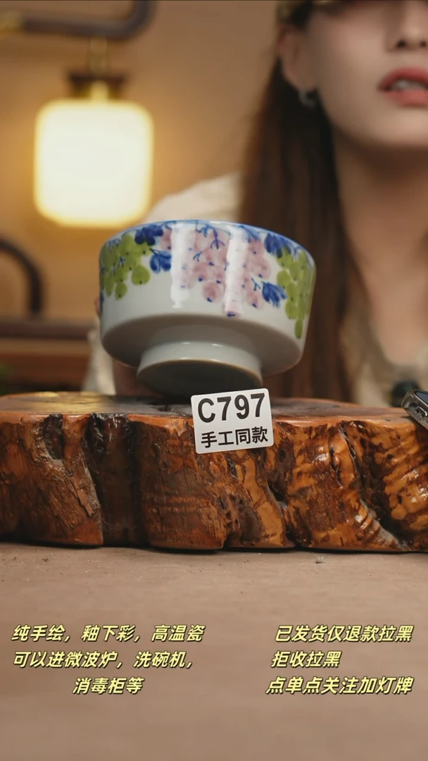 其他C797新十二器瓷器