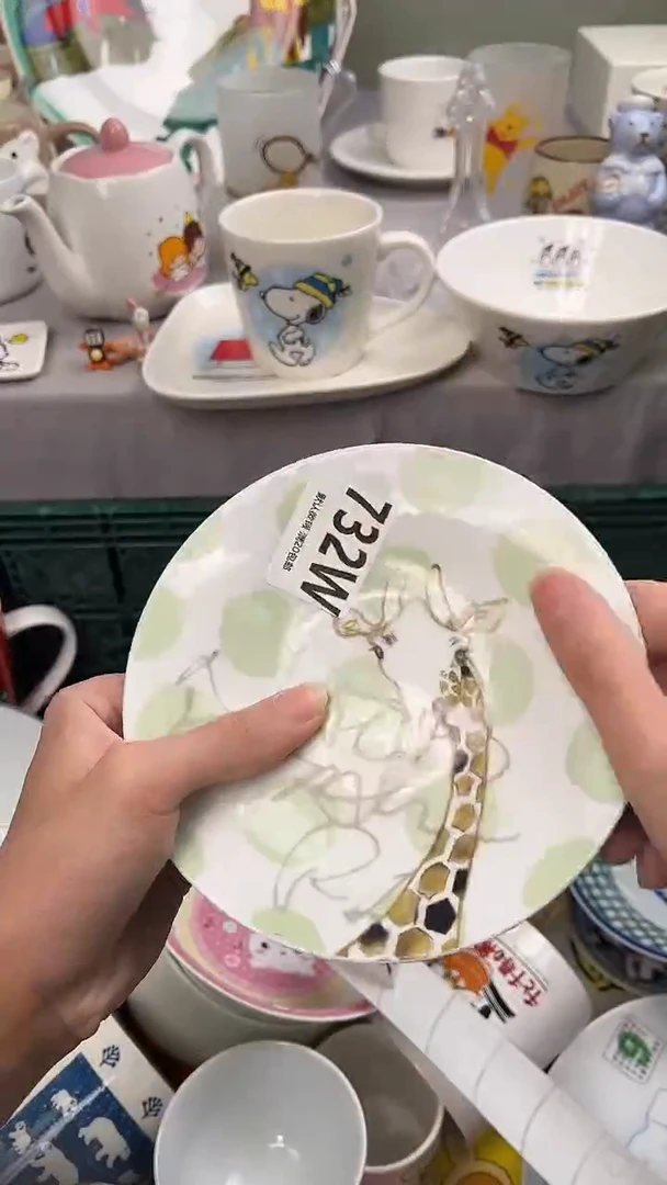 瓷片爱****子732W瓷器瓷器瓷器瓷器