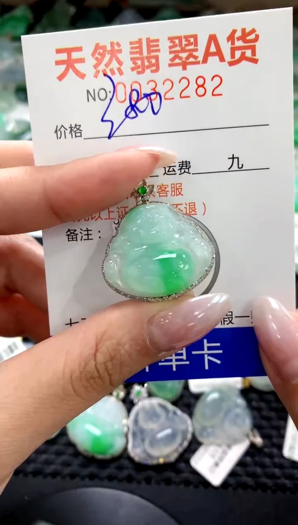 颈饰18K金镶嵌翡翠11111111111111111