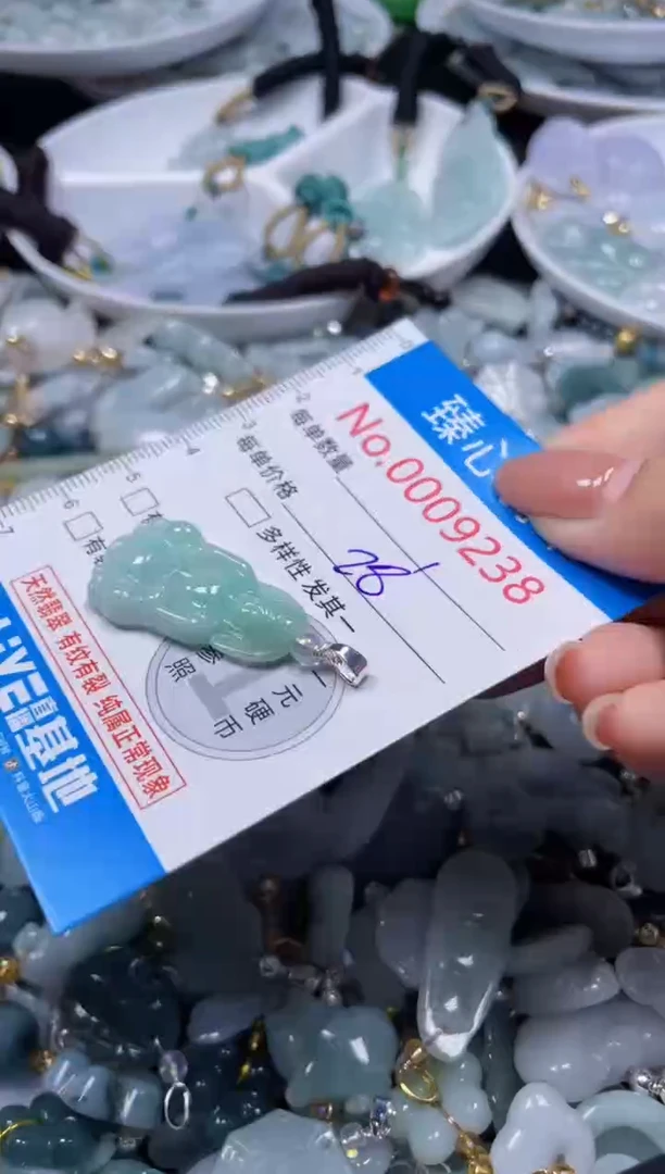 吊坠(不含链)未镶嵌翡翠9238