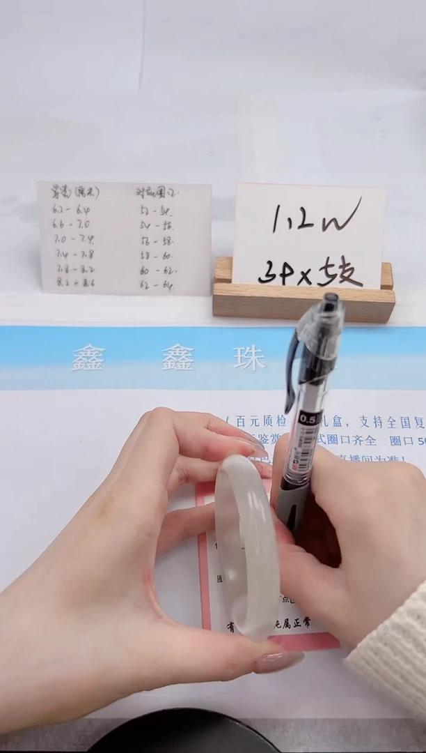 【闪购商品】石英质玉手镯未镶嵌241-57