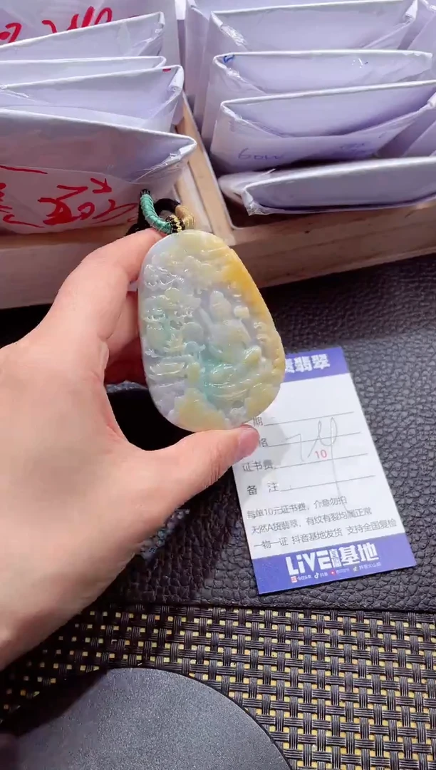 未镶嵌挂件翡翠888886666