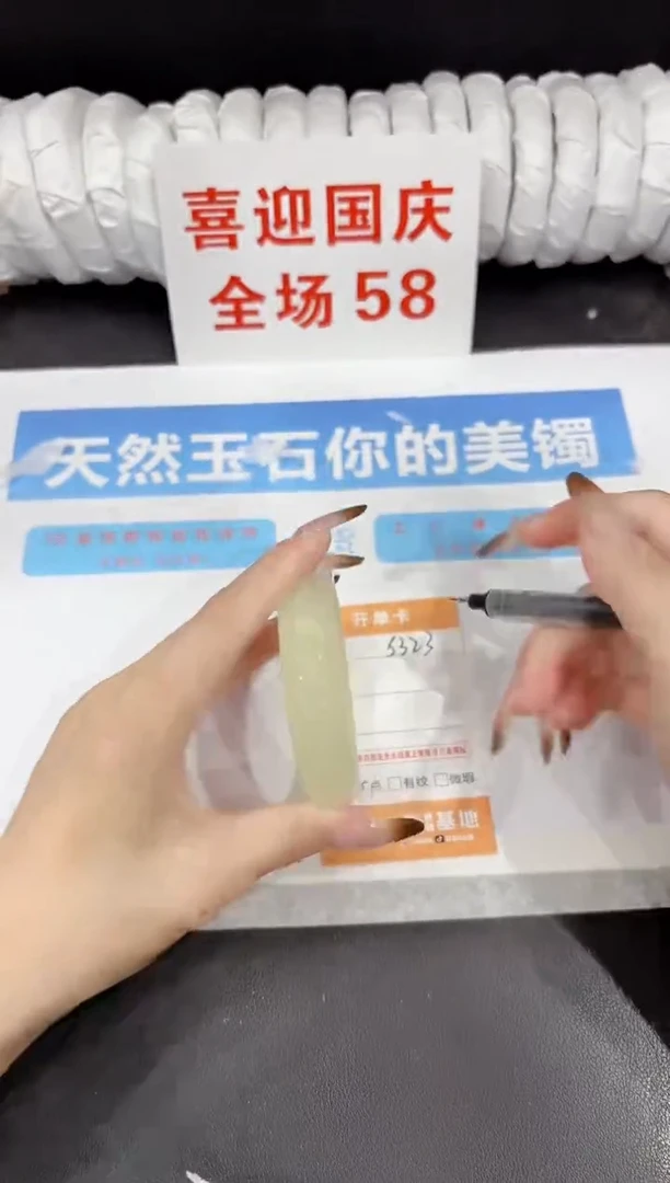 未镶嵌手镯石英质玉s323-56