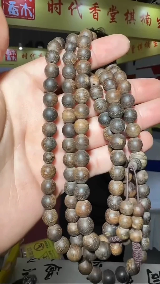 沉香手串65号沉水长串达拉干0.9多样性发一