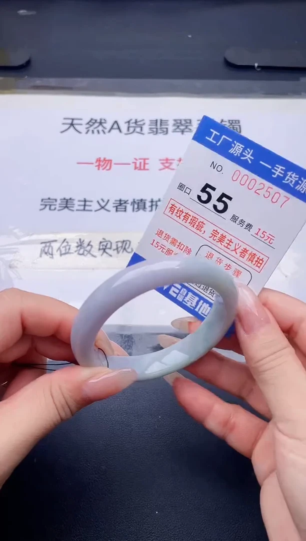 未镶嵌手镯翡翠翡翠手镯未镶嵌