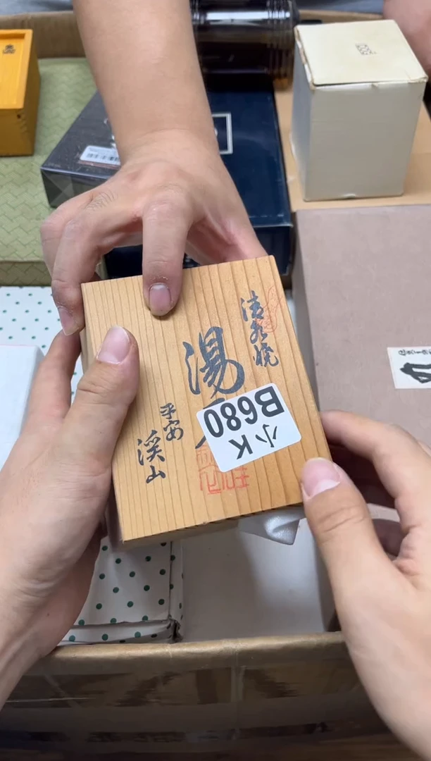 瓷片?****?680链条小鸡 链条小鸡