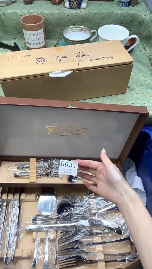 瓷片东**械       G631*