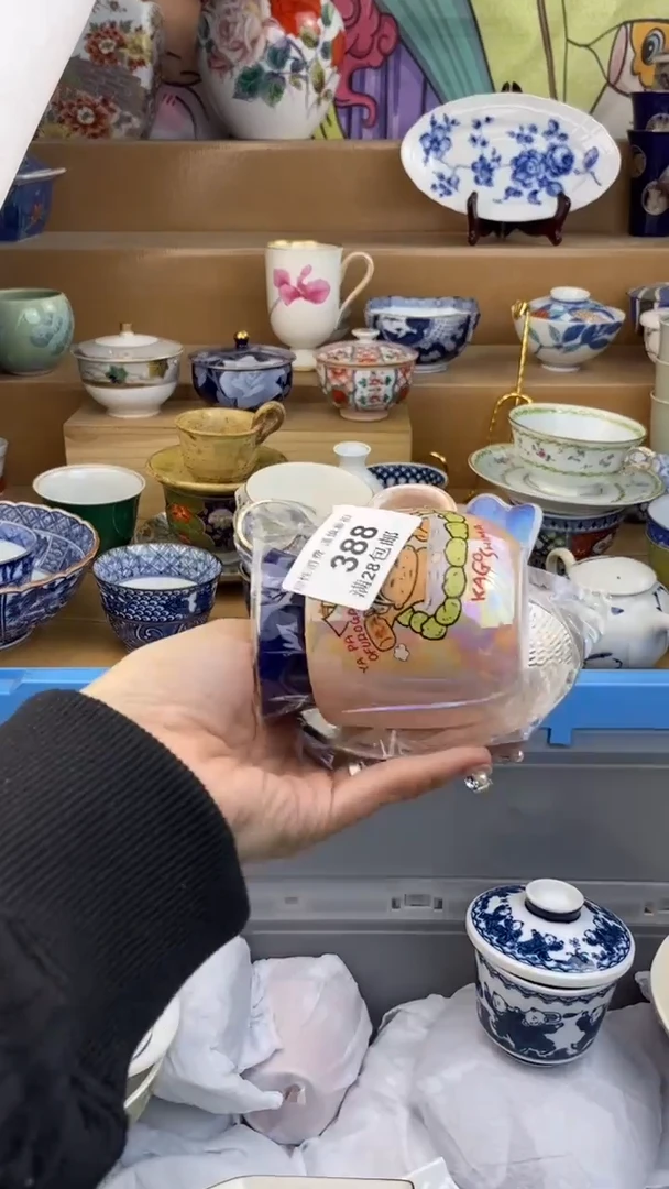 【闪购商品】杯瓷色工艺品品品品389