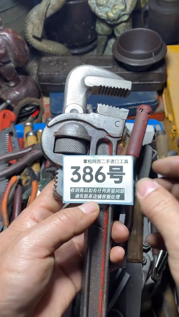 长****）五金工具手动工具