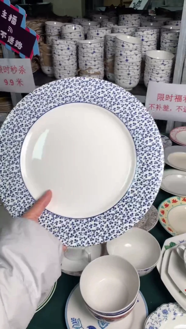 瓷片陶瓷尾单CC020重瑕1个