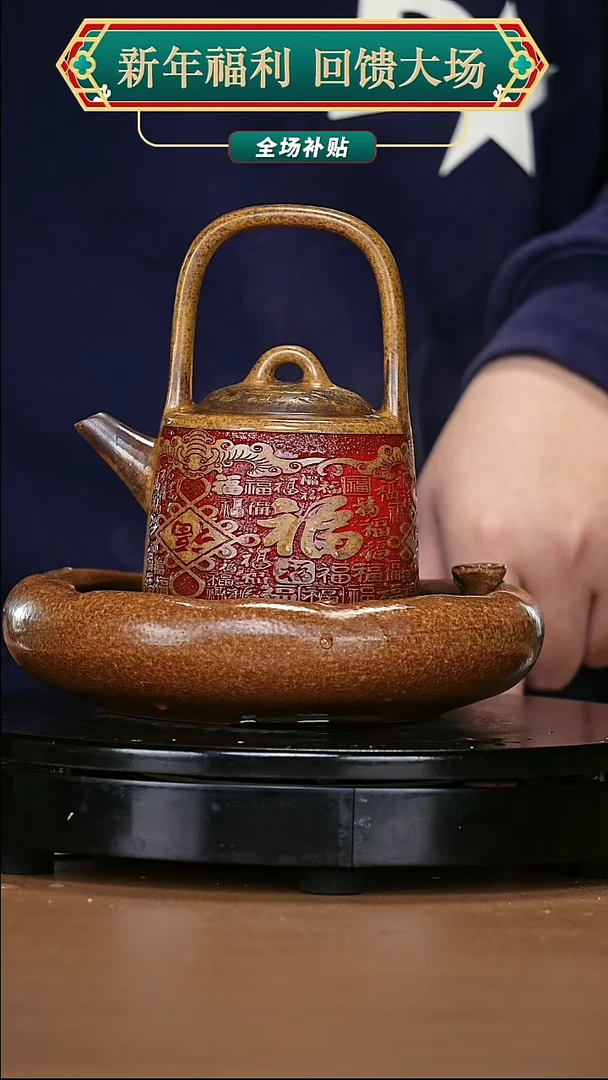 【闪购商品】宜兴原矿高端紫砂36