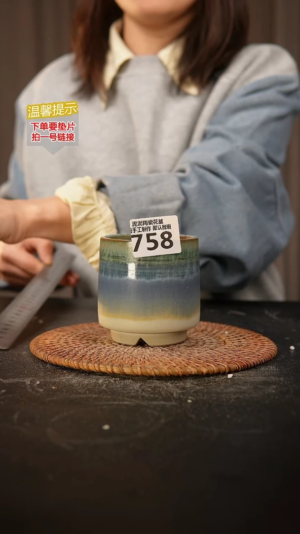 瓷片758内口径约 7 外高约9