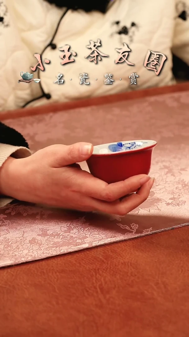 【闪购商品】良朋玫瑰红內绘鱼藻杯子