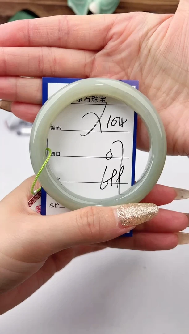 未镶嵌手镯和田玉104颜色微差无瑕疵