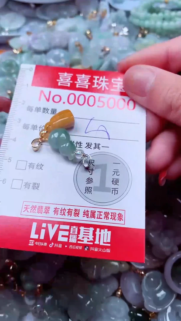 吊坠(不含链)未镶嵌翡翠5000