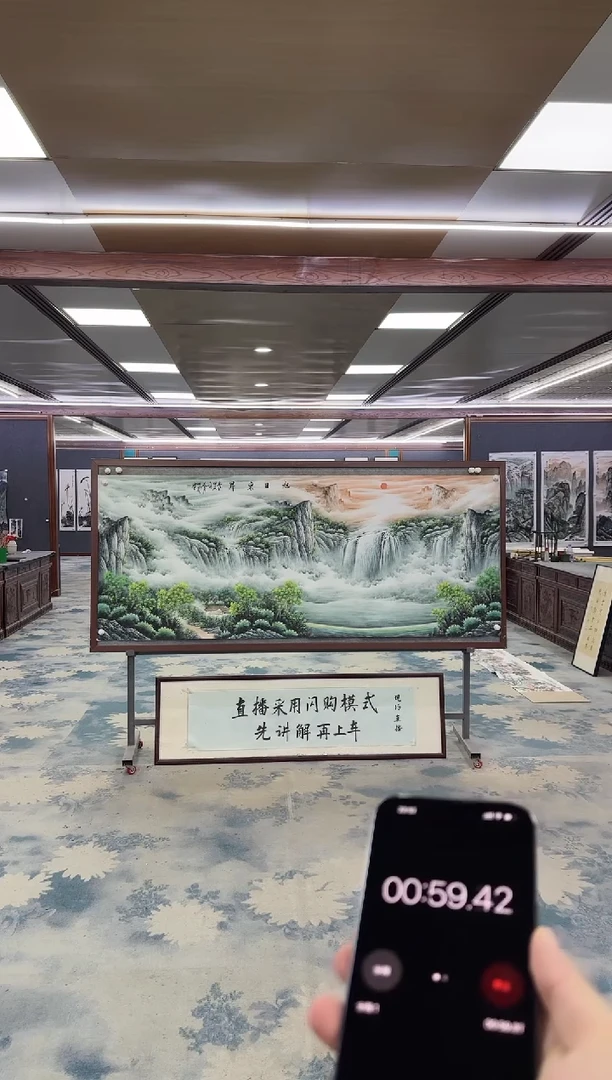 国画Z邵明义-山水国画-小八尺