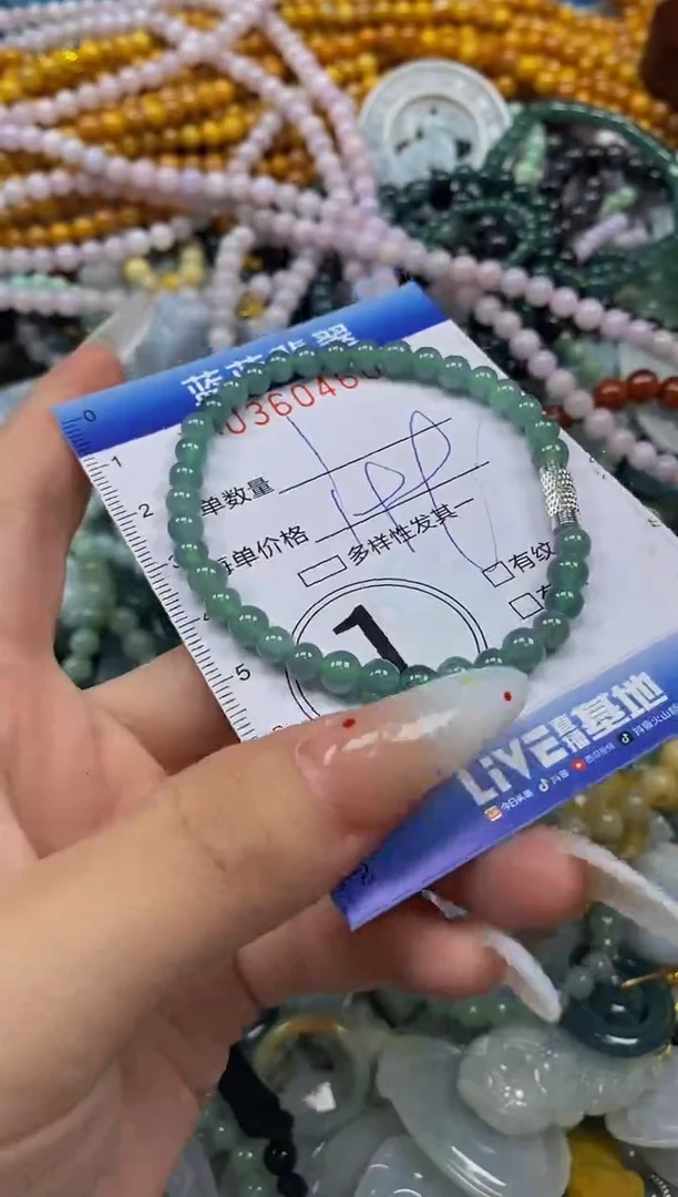 颈饰未镶嵌翡翠闪购0360466