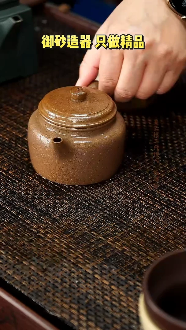 茶壶紫砂柴烧 德钟220cc