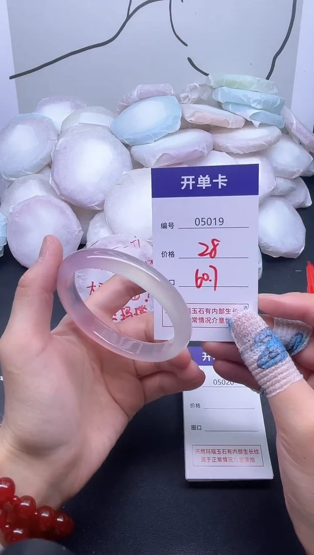 手镯玛瑙/玉髓未镶嵌5019