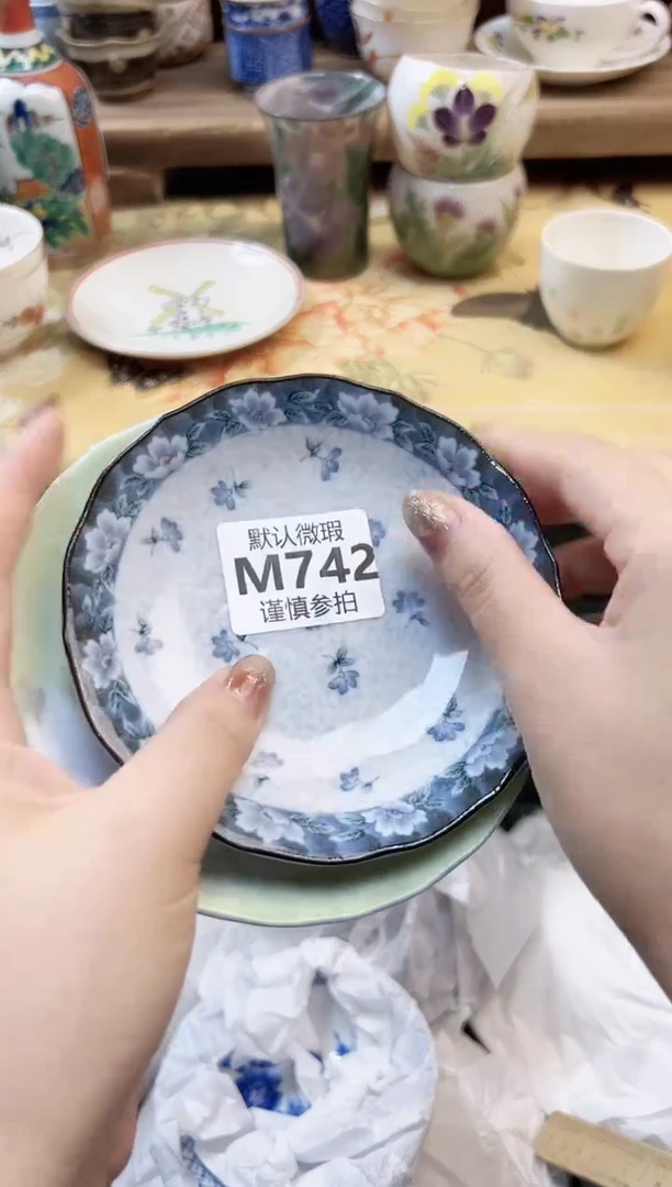 瓷片如*～  742