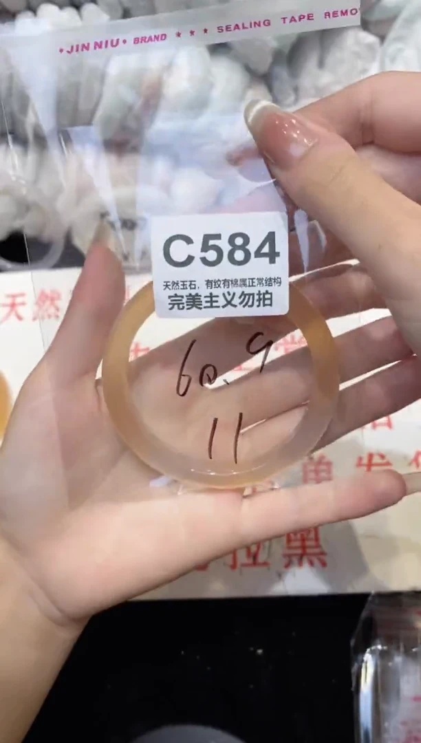 手镯玛瑙/玉髓未镶嵌60