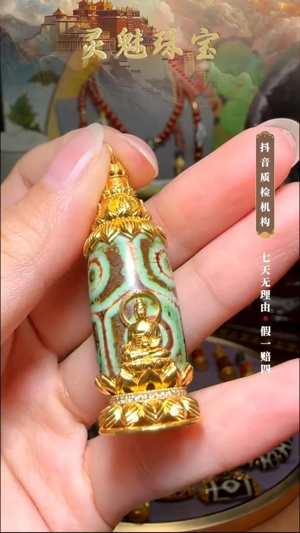 玛瑙/玉髓（覆膜）颈饰18K金镶嵌盈*～吊坠