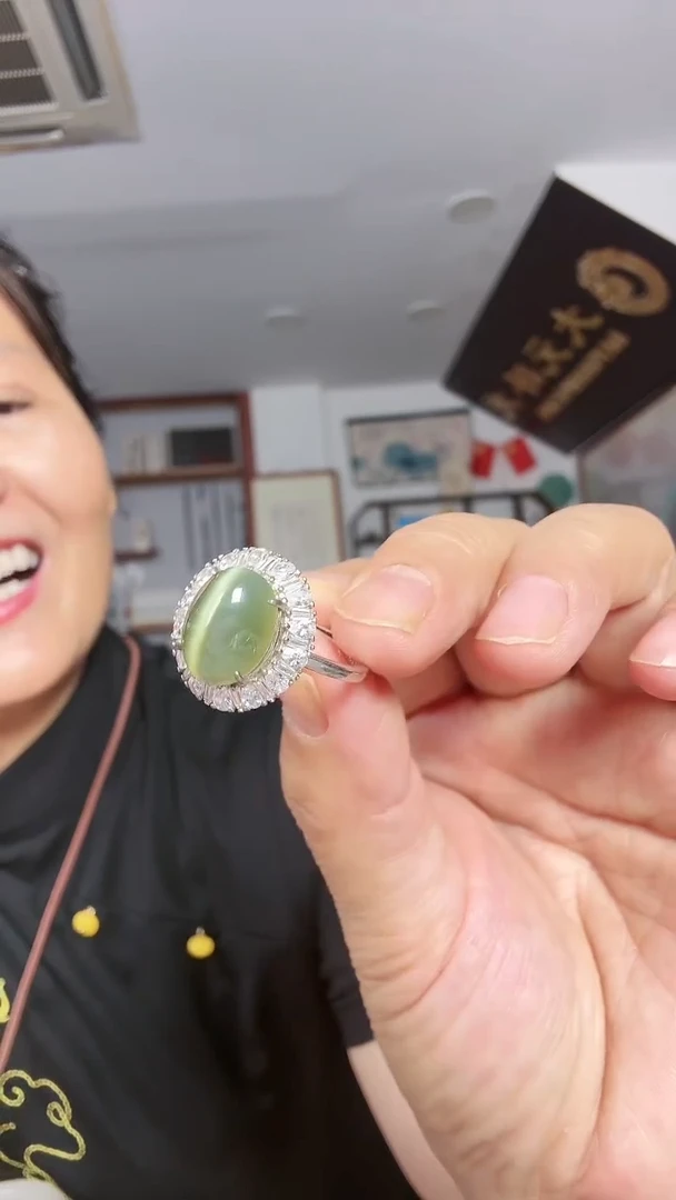 和田玉未镶嵌吊坠(赠链)猫眼碧玉戒指