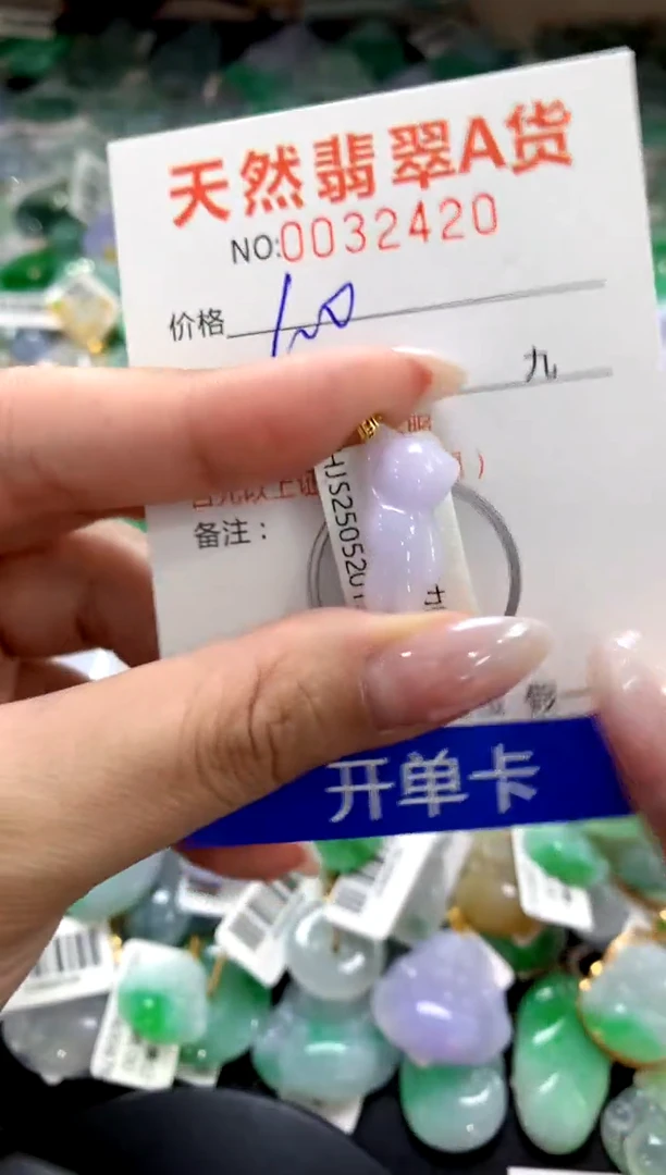 颈饰18K金镶嵌翡翠1111111111111111