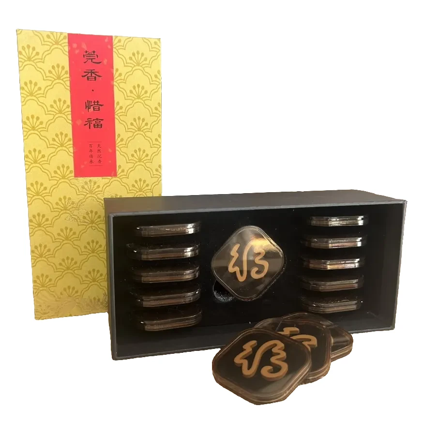 斋香缘天然香无粘粉香莞香福字