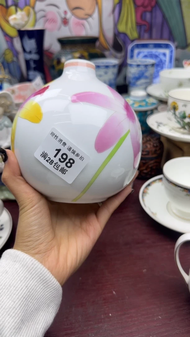 瓷片K***i大漂亮甄选瓷器甄选198