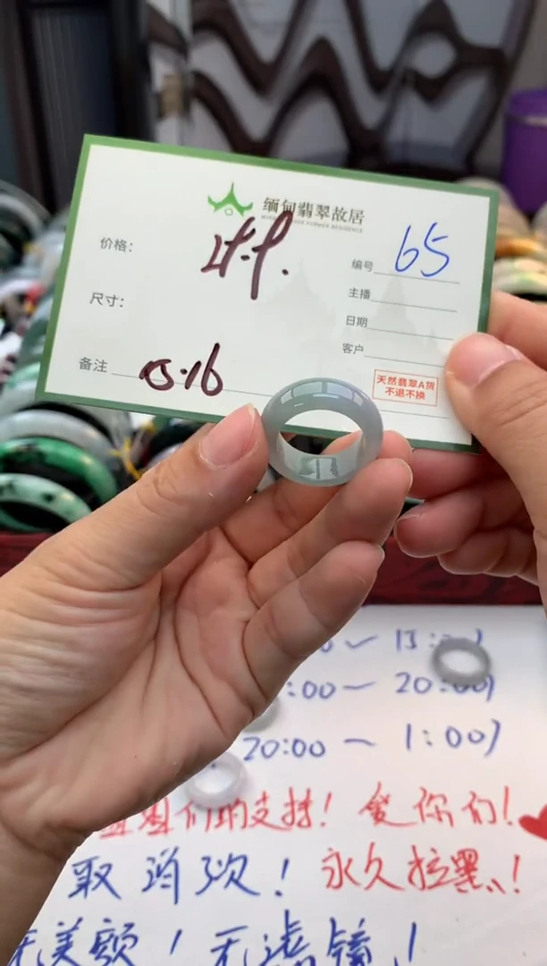 未镶嵌手镯翡翠毛货需精细抛光+多样性拍1发1