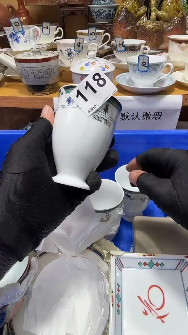 清***柔中古货品默认微瑕