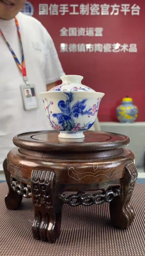 陶瓷a835景德镇瓷器一件